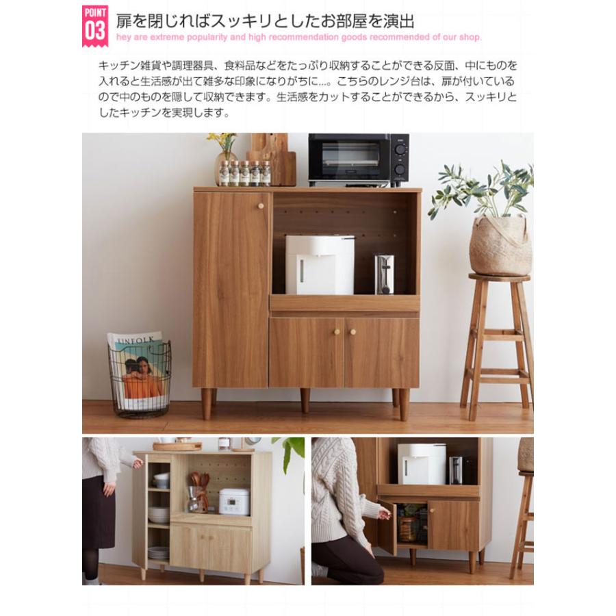 食器棚 レンジ台 キッチン収納 北欧 ナチュラル系 レンジ台 レンジ棚 レンジラック 食器棚 北欧 キッチン収納 スライド棚