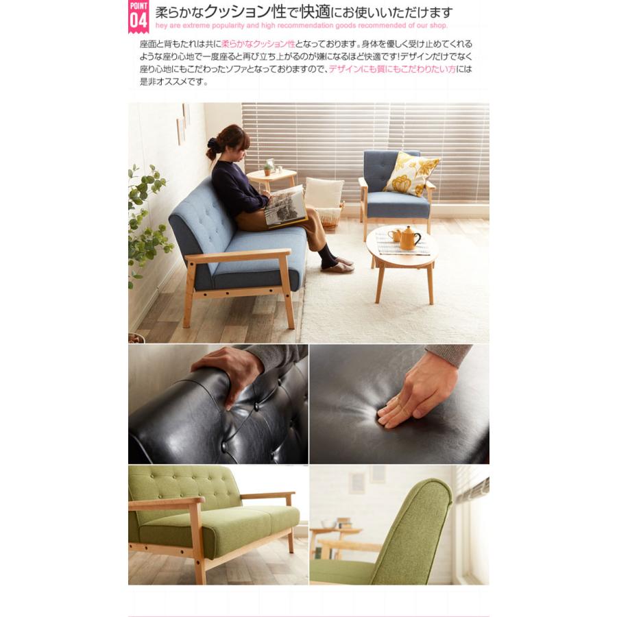 ソファー 2人掛け コンパクト おしゃれ 北欧 レザー ファブリック 木製
