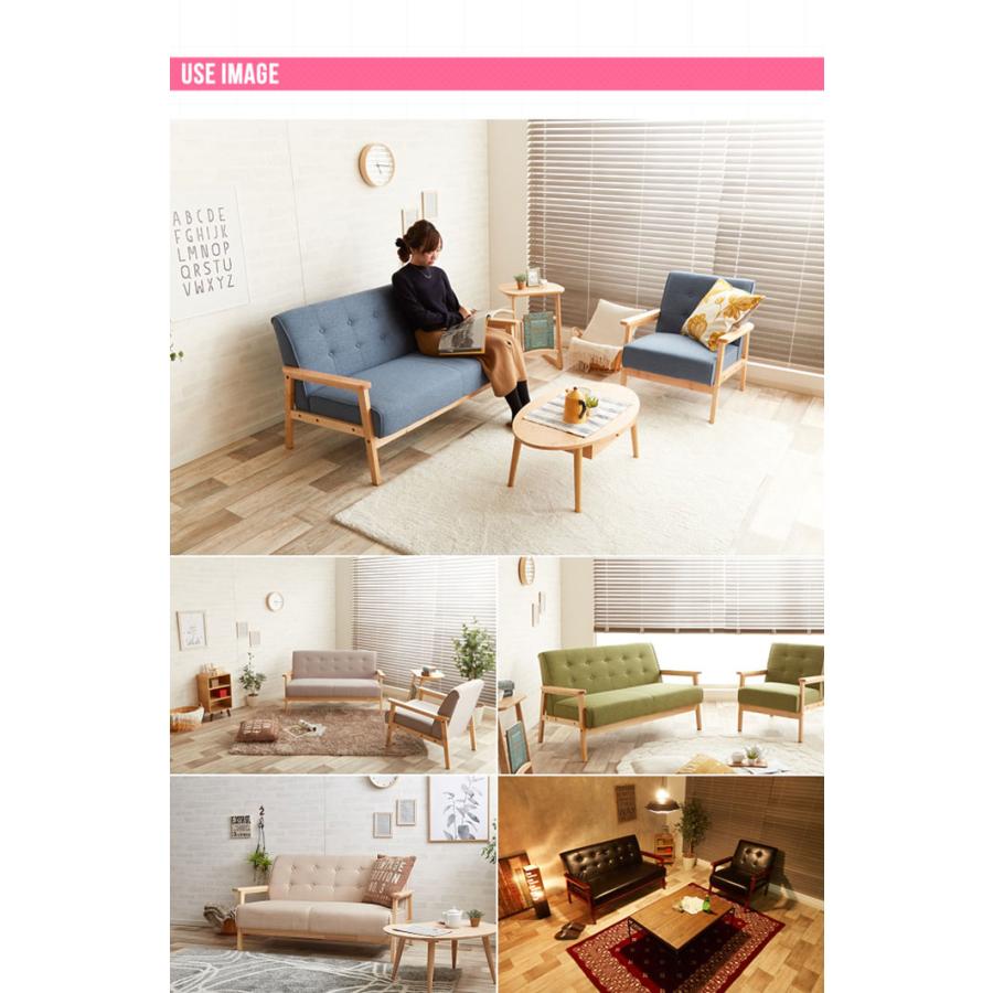 ソファー 2人掛け 北欧 木製 リビングソファ ソファ2人掛けと1人掛けセット 天然木