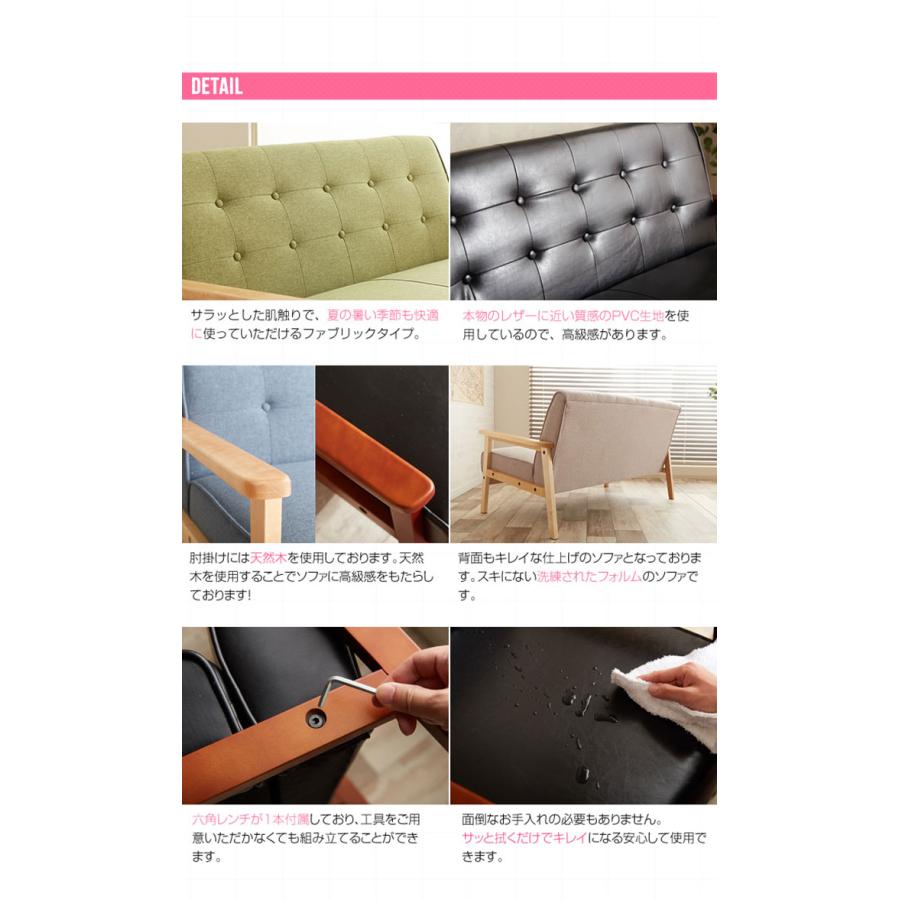 ソファー 2人掛け コンパクト おしゃれ 北欧 レザー ファブリック 木製
