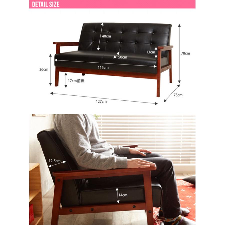 ソファー 2人掛け コンパクト おしゃれ 北欧 レザー ファブリック 木製