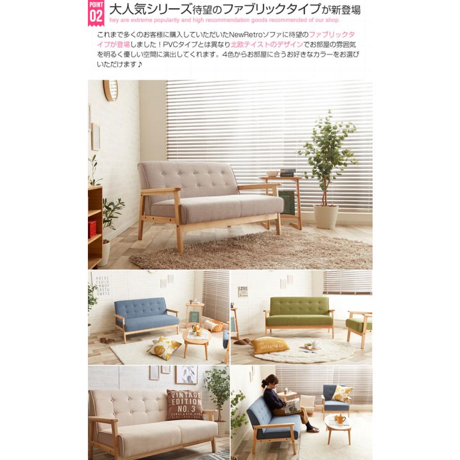 ソファー 2人掛け コンパクト おしゃれ 北欧 レザー ファブリック 木製