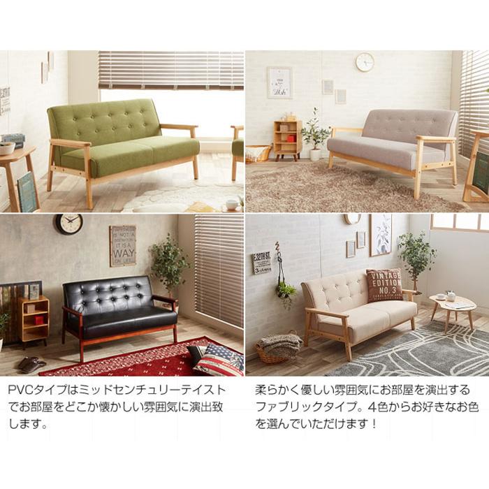 ソファー 2人掛け コンパクト おしゃれ 北欧 レザー ファブリック 木製