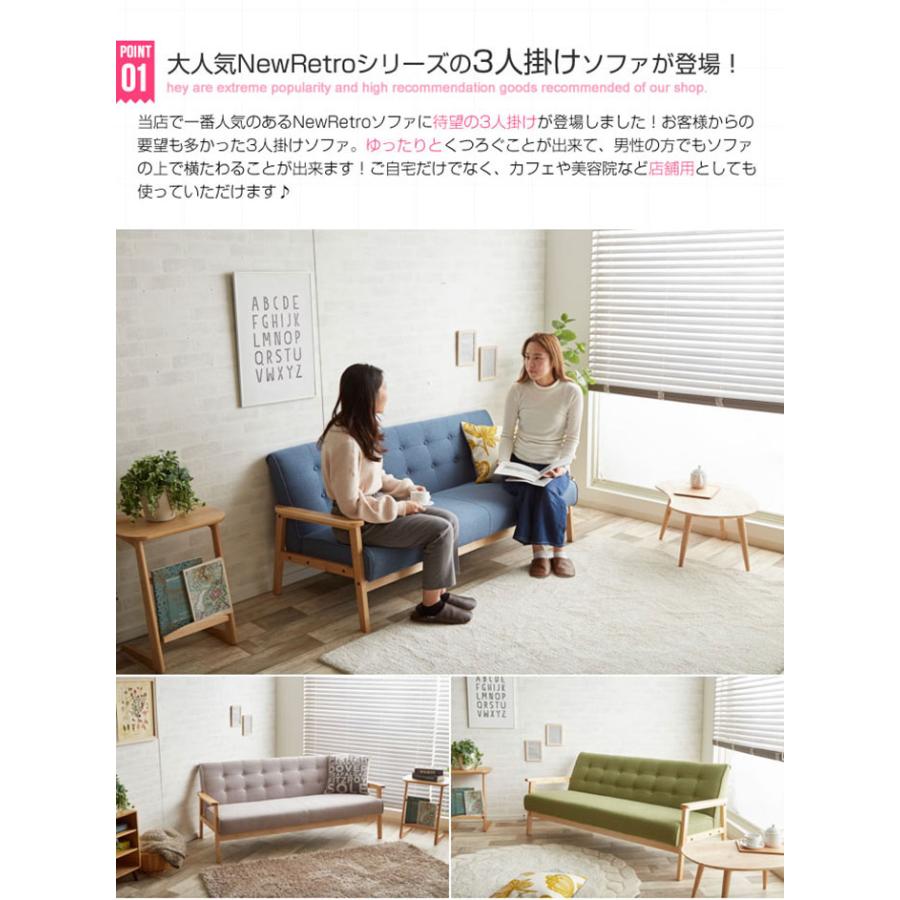 ソファー 3人掛け おしゃれ 北欧 レザー ファブリック 木製 三人掛け