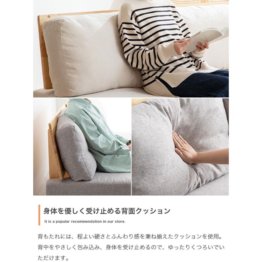 ソファー 2人掛け 2P コンパクト 幅160cm おしゃれ 北欧 ファブリック