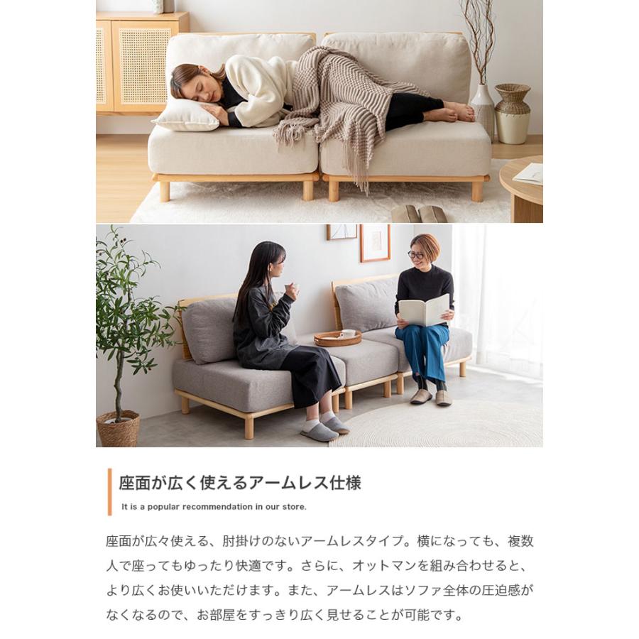 ソファー 2点セット 1人掛け 1P コンパクト 幅80cm オットマン