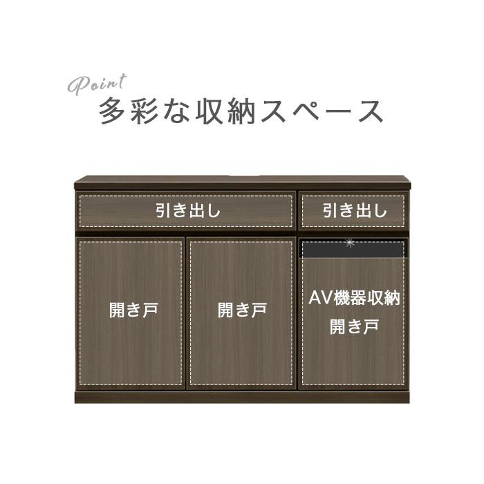 サイドボード 幅120cm 奥行30 キャビネット リビングボード カウンター 