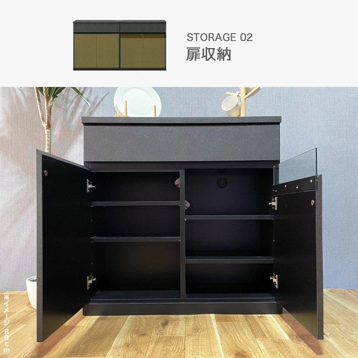 サイドボード 幅150cm 奥行30 キャビネット リビングボード カウンター