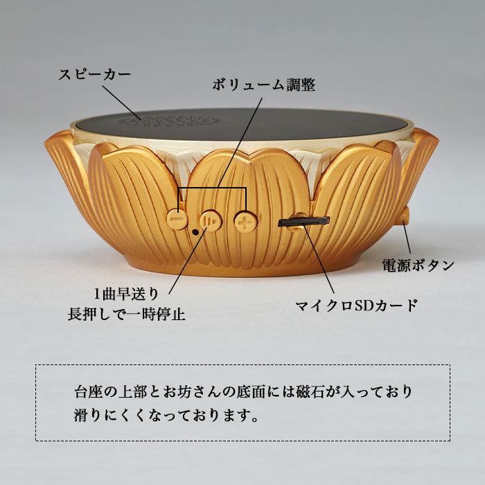 我が家のお坊さん お坊さん お経 読経 念仏 電池式 スピーカー 小型