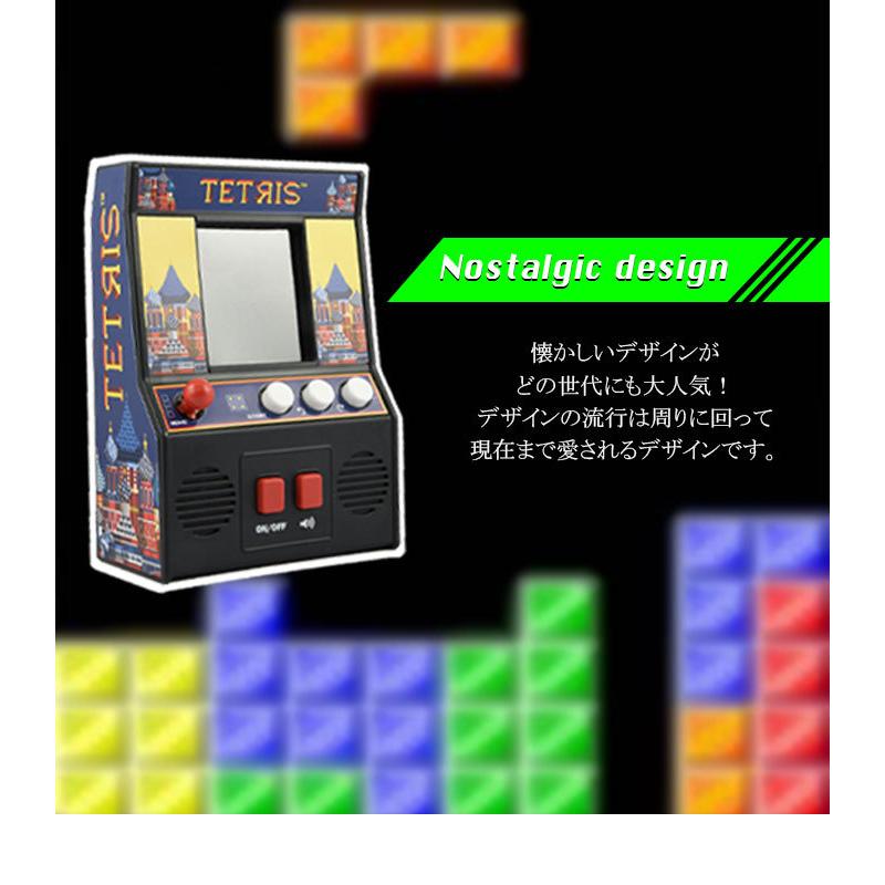 テトリス ゲーム ゲーム機 昔 懐かしい 1980 1980 S 1980年代 80年代 昭和生まれ 昭和 おもちゃ 懐かしグッズ レトロ おしゃれ Esw Ttrs アウトレット家具リバップ 通販 Yahoo ショッピング