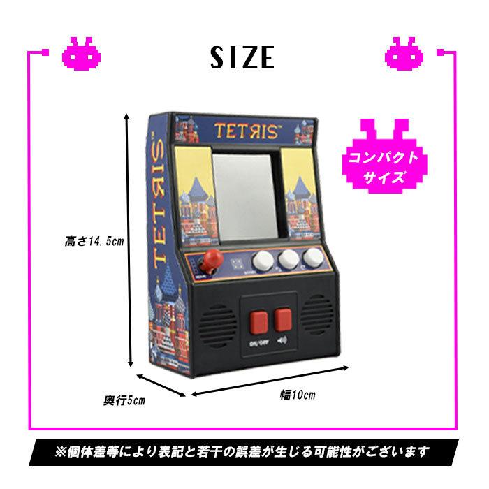 テトリス ゲーム ゲーム機 昔 懐かしい 1980 1980 S 1980年代 80年代 昭和生まれ 昭和 おもちゃ 懐かしグッズ レトロ おしゃれ Esw Ttrs アウトレット家具リバップ 通販 Yahoo ショッピング