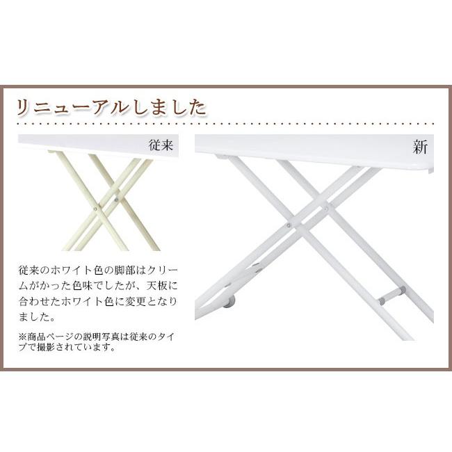昇降式テーブル ローテーブル ダイニングテーブル センターテーブル