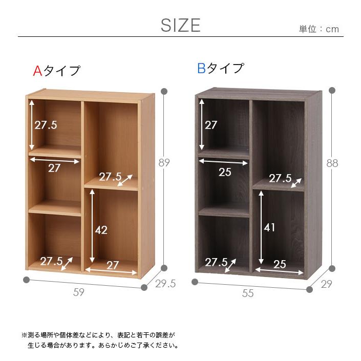 カラーボックス 本棚 収納ボックス 収納棚 書棚 2段 3段 A4対応 縦 横