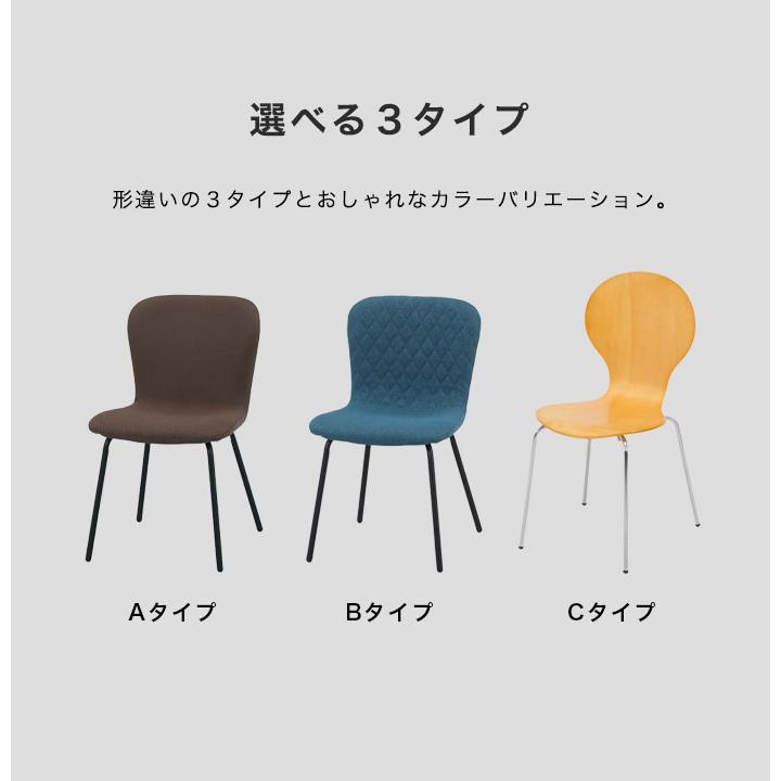 ダイニングチェア セット スタッキングチェア ミーティングチェア 会議 