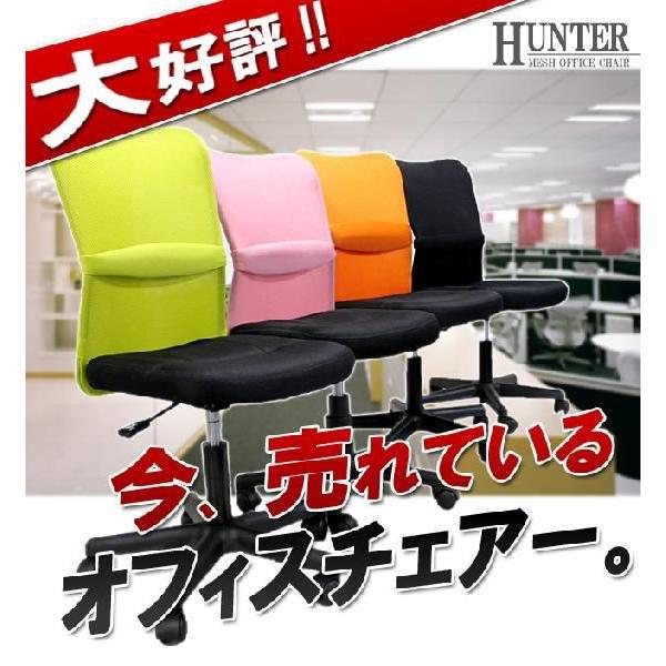 外装わけあり品 オフィスチェア パソコンチェア 学習椅子 デスクチェア 学習チェア メッシュ ハイバック 肘無し おしゃれ 人気 在宅勤務 在宅ワーク テレワーク :fb8450567-wa:アウトレット家具リバップ - 通販 - Yahoo!ショッピング 外装わけあり品 オフィスチェア パソコンチェア 学習椅子 デスクチェア 学習チェア メッシュ ハイバック 肘無し おしゃれ 人気 在宅勤務 在宅ワーク テレワーク :fb8450567-wa:アウトレット家具リバップ - 通販 - Yahoo!ショッピング
