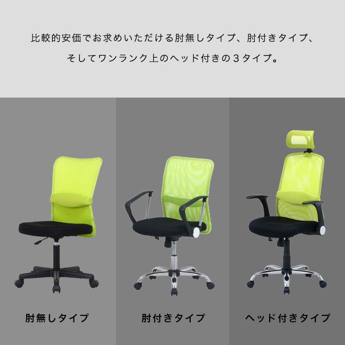 オフィスチェア パソコンチェア 学習椅子 デスクチェア 学習チェア