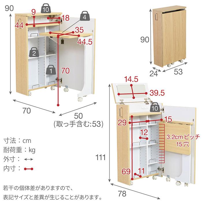 ドレッサー コンパクト 折りたたみ 隙間 幅24 キャスター付き ドレッサー コンパクト 折りたたみ 隙間 幅24 キャスター付き