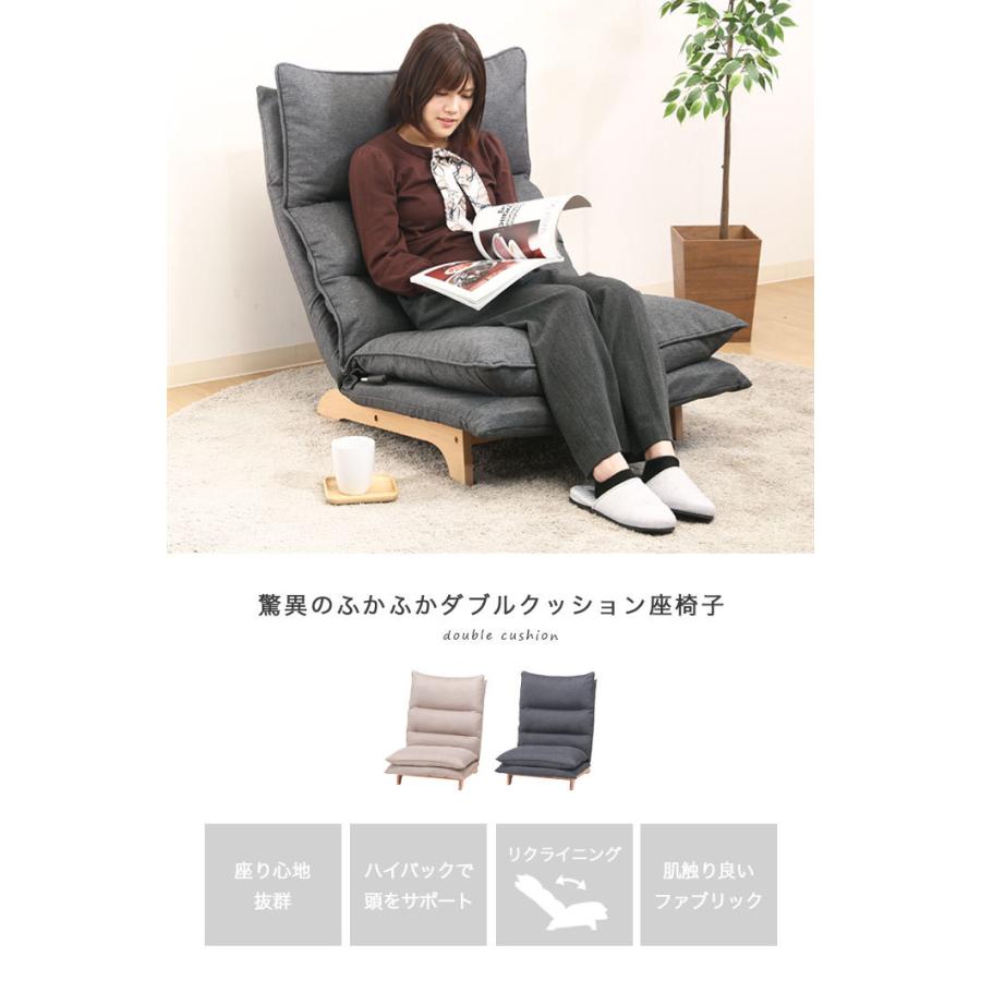 座椅子 ソファ コンパクト ハイバック チェア チェアー