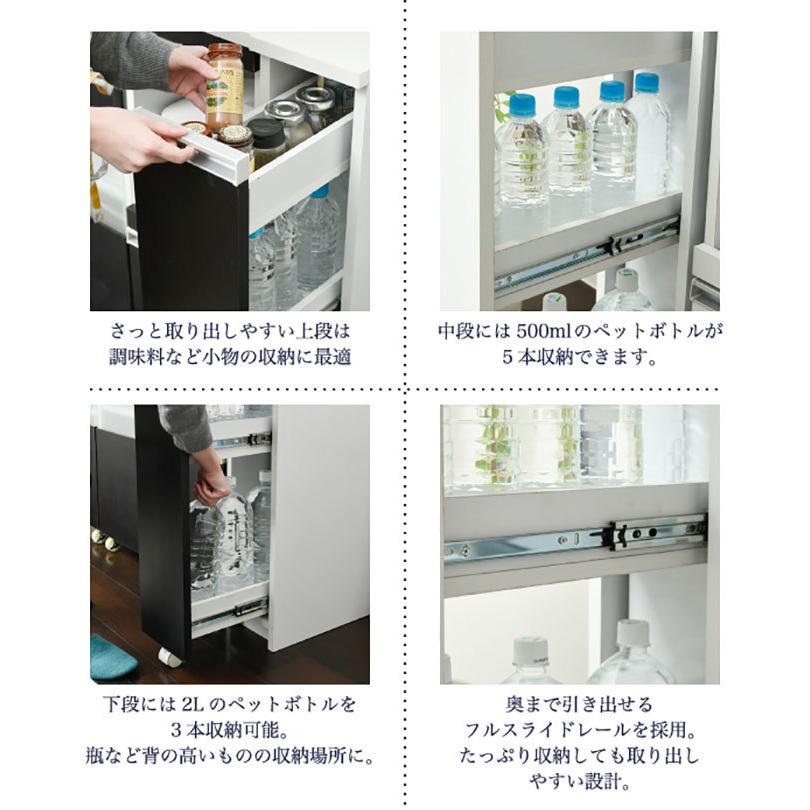 隙間収納 すき間収納 幅20cm 奥行40cm ロータイプ キッチン収納 省