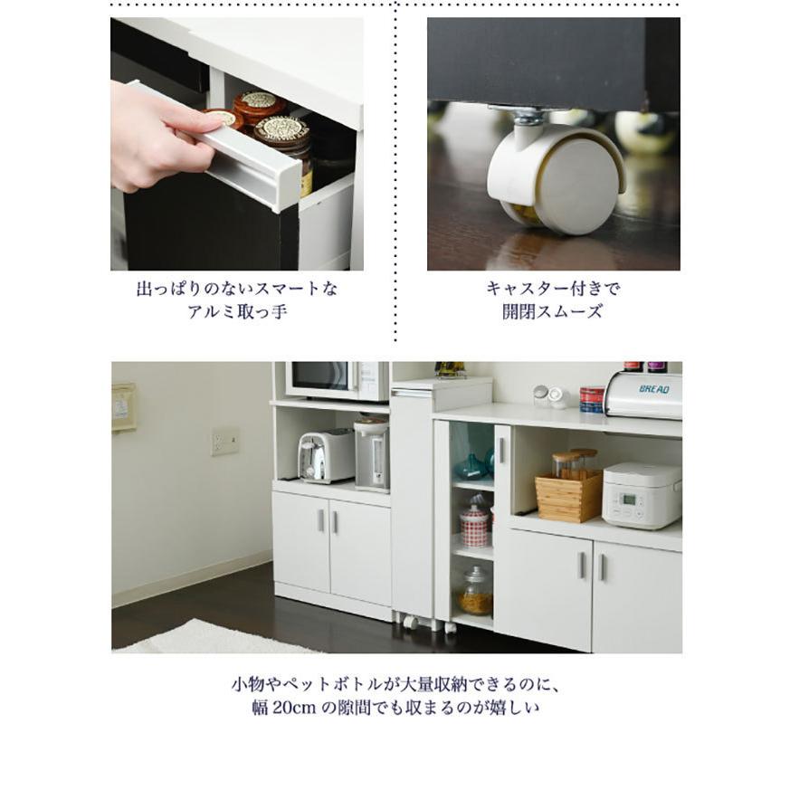 隙間収納 すき間収納 幅20cm 奥行40cm ロータイプ キッチン収納 省