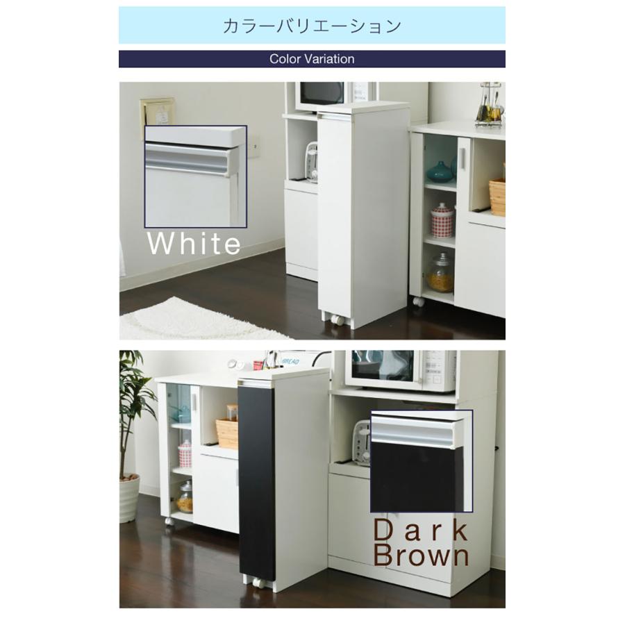 隙間収納 すき間収納 幅20cm 奥行40cm ロータイプ キッチン収納 省