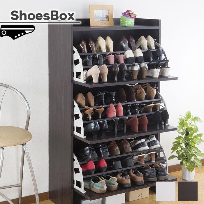 シューズボックス 大容量収納 シューズボックス 省スペース 下駄箱 靴箱 靴収納 玄関 玄関収納 木製 収納 人気 シンプル おしゃれ 大容量 Fm 1003 アウトレット家具リバップ 通販 Yahoo ショッピング