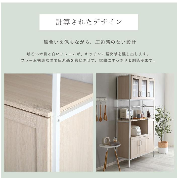 ナチュラルウッド調 キッチン収納 食器棚　レンジボート 食器棚 レンジ台 キッチンボード 令和 幅83【カラー:ウォールナット