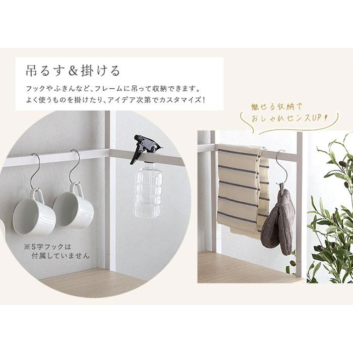 食器棚 レンジ台 スリム キッチン収納 キッチンボード おしゃれ 北欧