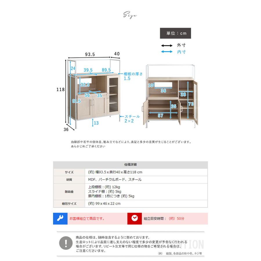 レンジ台 スリム おしゃれ 北欧 脚付き 食器棚 ロータイプ 大容量 木目調 シンプル ナチュラル 白 省スペース コンパクト キッチン収納 一人暮らし 新生活 人気