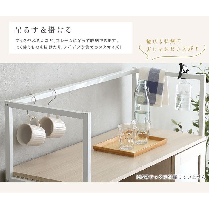 レンジ台 スリム おしゃれ 北欧 脚付き 食器棚 ロータイプ 大容量 木目調 シンプル ナチュラル 白 省スペース コンパクト キッチン収納 一人暮らし 新生活 人気