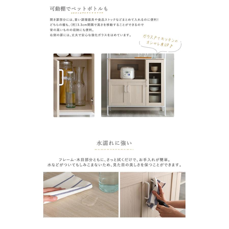 レンジ台 スリム おしゃれ 北欧 脚付き 食器棚 ロータイプ 大容量 木目調 シンプル ナチュラル 白 省スペース コンパクト キッチン収納 一人暮らし 新生活 人気