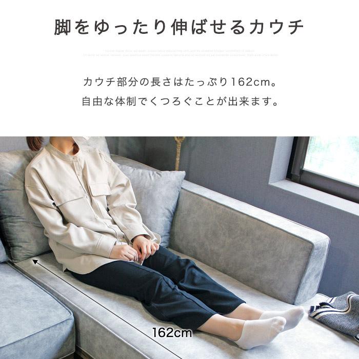 ソファー カウチソファー カウチ コーナー L字 3人掛け ソファ ソファー カウチソファー カウチ コーナー L字 3人掛け ソファ