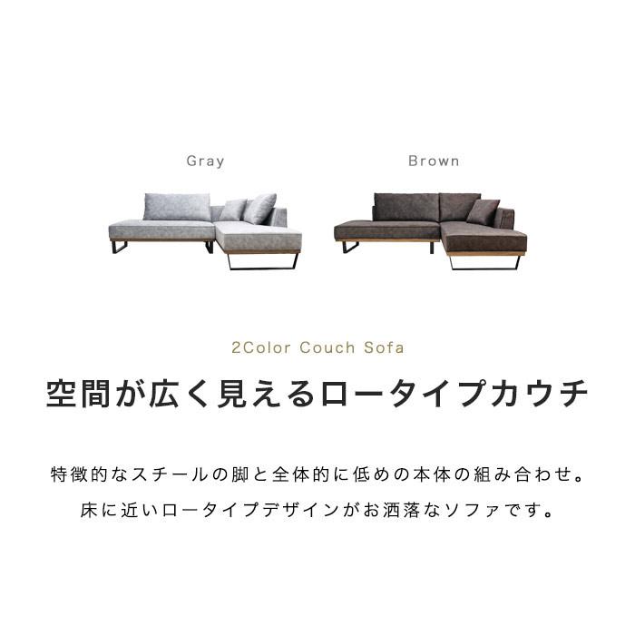 ソファー カウチソファー カウチ コーナー L字 3人掛け ソファ