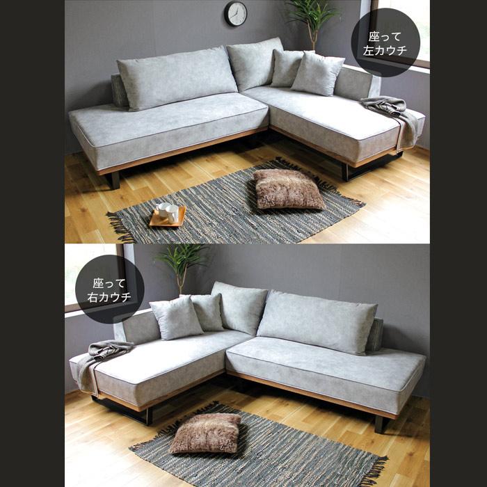 ソファー カウチソファー カウチ コーナー L字 3人掛け ソファ