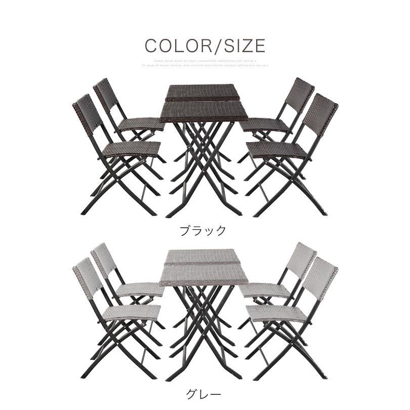 期間限定1000円OFF】ガーデン テーブル 6点 セット ラタン調
