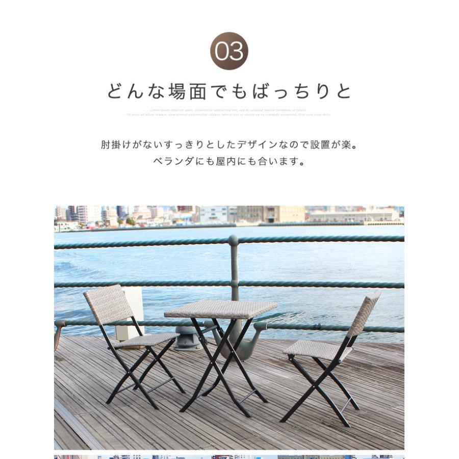 【なな】ガーデンチェア・テーブル セット 期間限定1000円OFF】ガーデン テーブル 6点 セット ラタン調