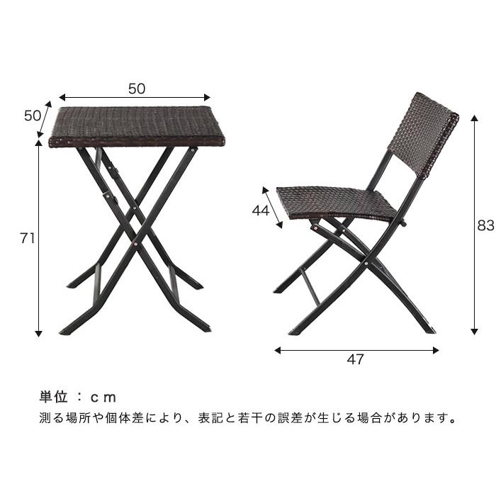 【なな】ガーデンチェア・テーブル セット 期間限定1000円OFF】ガーデン テーブル 6点 セット ラタン調