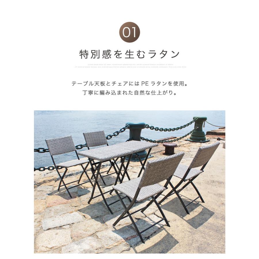 ガーデン テーブル 6点 セット ラタン調 ガーデンテーブルセット ガーデン テーブル 6点 セット ラタン調 ガーデンテーブルセット