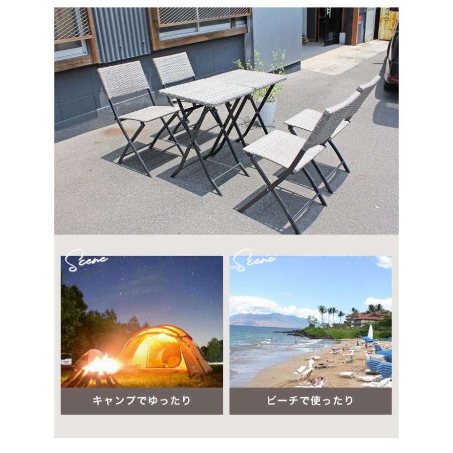 期間限定1000円OFF】ガーデン テーブル 6点 セット ラタン調