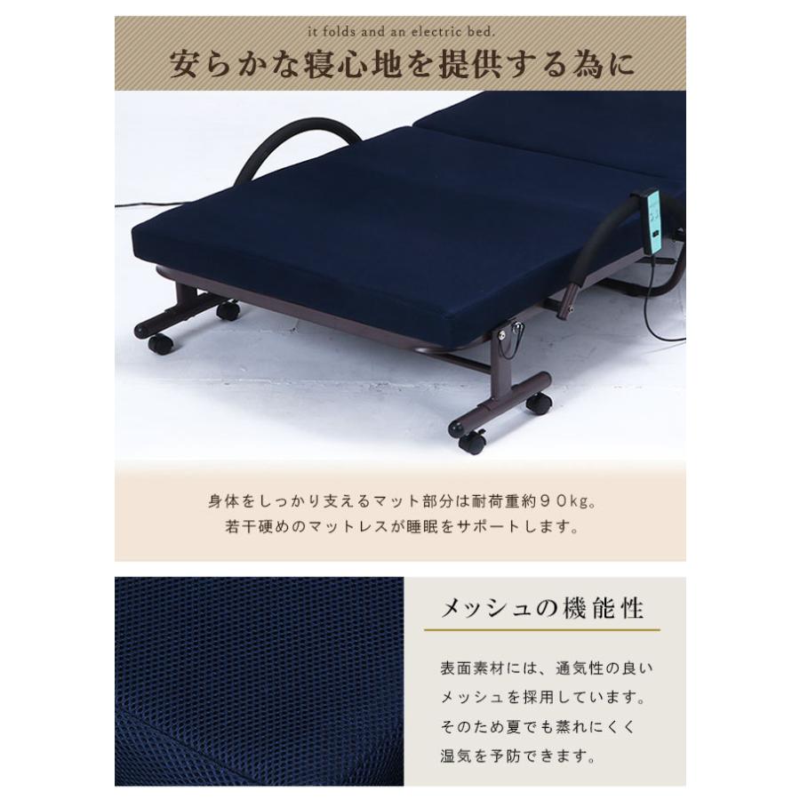 電動ベッド 折りたたみベッド 介護ベッド リクライニングベッド シングル ベッド 収納式 キャスター付き メッシュ 人気 簡易ベッド アウトレット価格 |  | 05