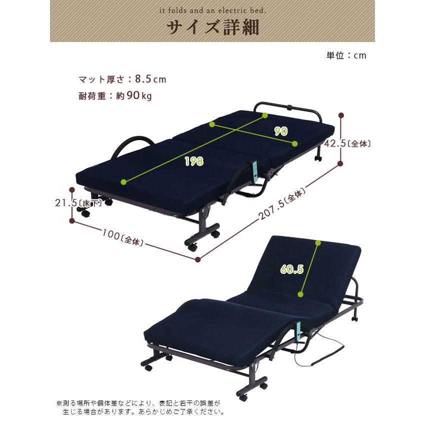 電動ベッド 折りたたみベッド 介護ベッド リクライニングベッド シングル ベッド 収納式 キャスター付き メッシュ 人気 簡易ベッド アウトレット価格｜riverp｜09