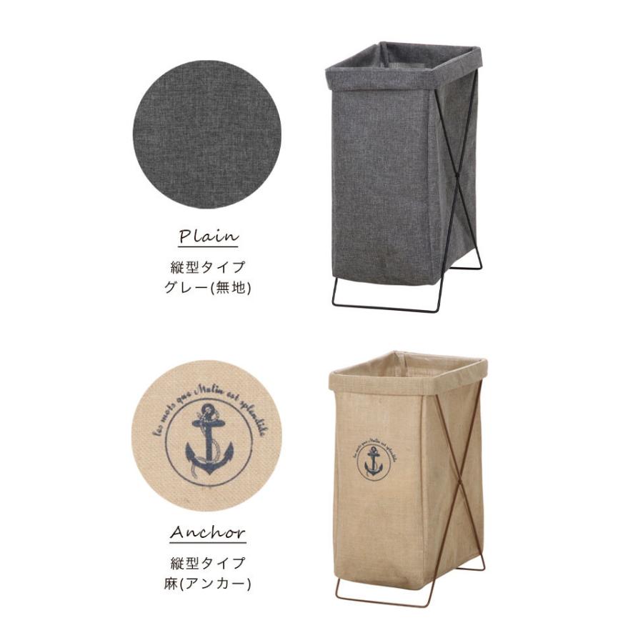 ランドリーボックス ランドリーバスケット 収納 洋服 洗濯 ランドリー