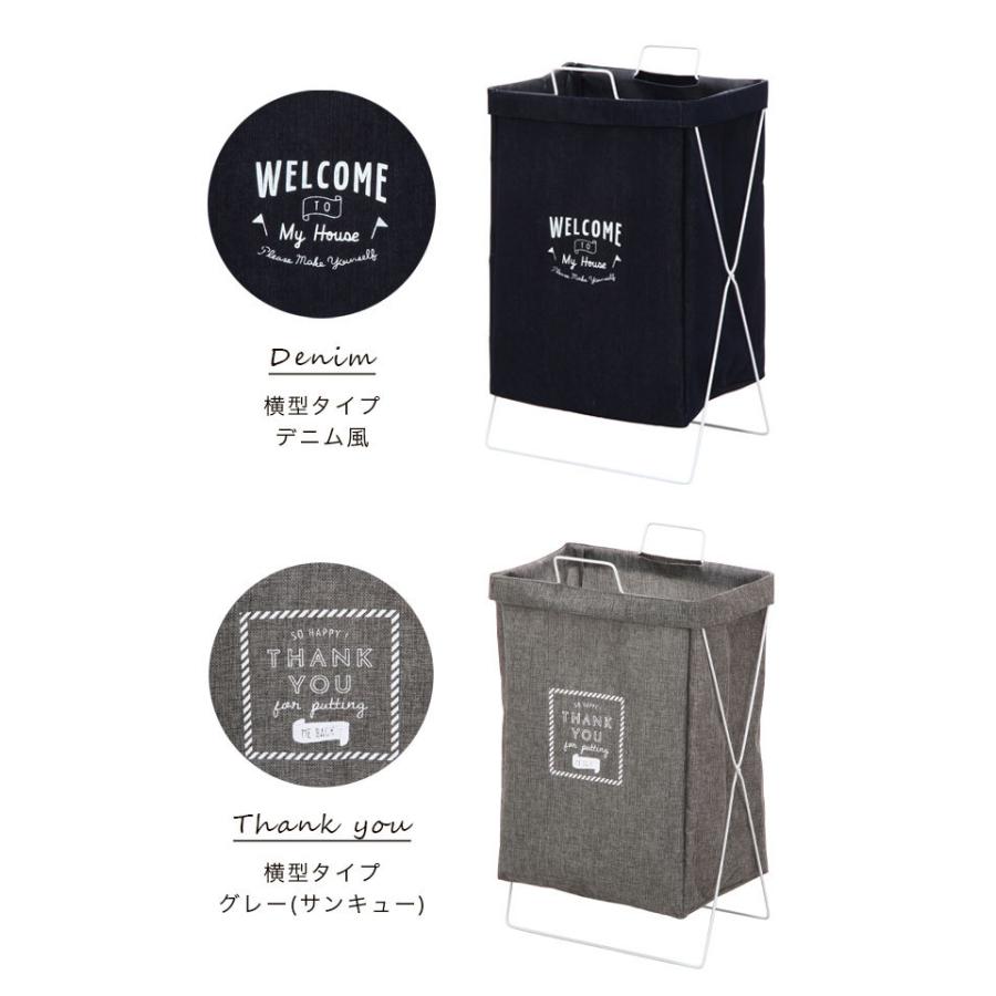 ■　収納ボックス　ランドリーボックス　収納バケット　ランドリーバケット　まとめ ランドリーボックス ランドリーバスケット 収納 洋服 洗濯 ランドリー
