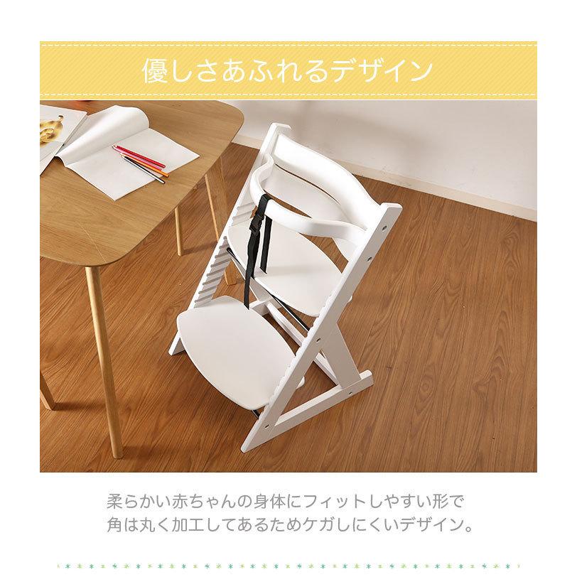 ベビーチェア 全5色 ダイニングチェア 子供椅子 グローアップチェア