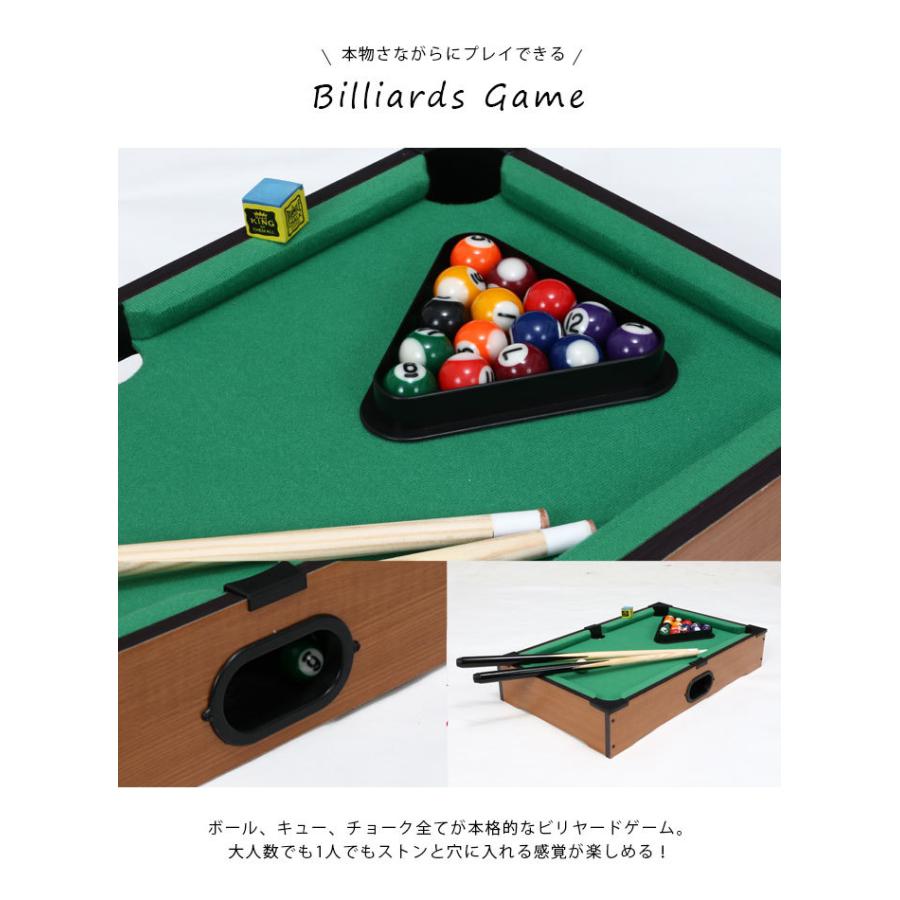 ボードゲーム ルーレット カーリング ビリヤード ホッケー テーブル ボード 卓上 子供向け パーティ おもちゃ 家 Fujigame1 アウトレット家具リバップ 通販 Yahoo ショッピング