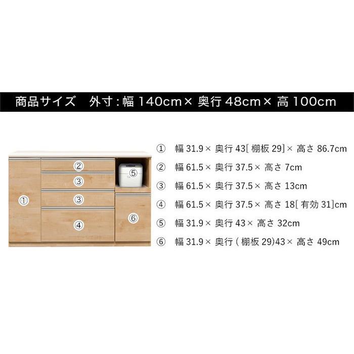 キッチンカウンター 140 国産 大川 キッチン収納 レンジ台 キッチンカウンター 140 国産 大川 キッチン収納 レンジ台