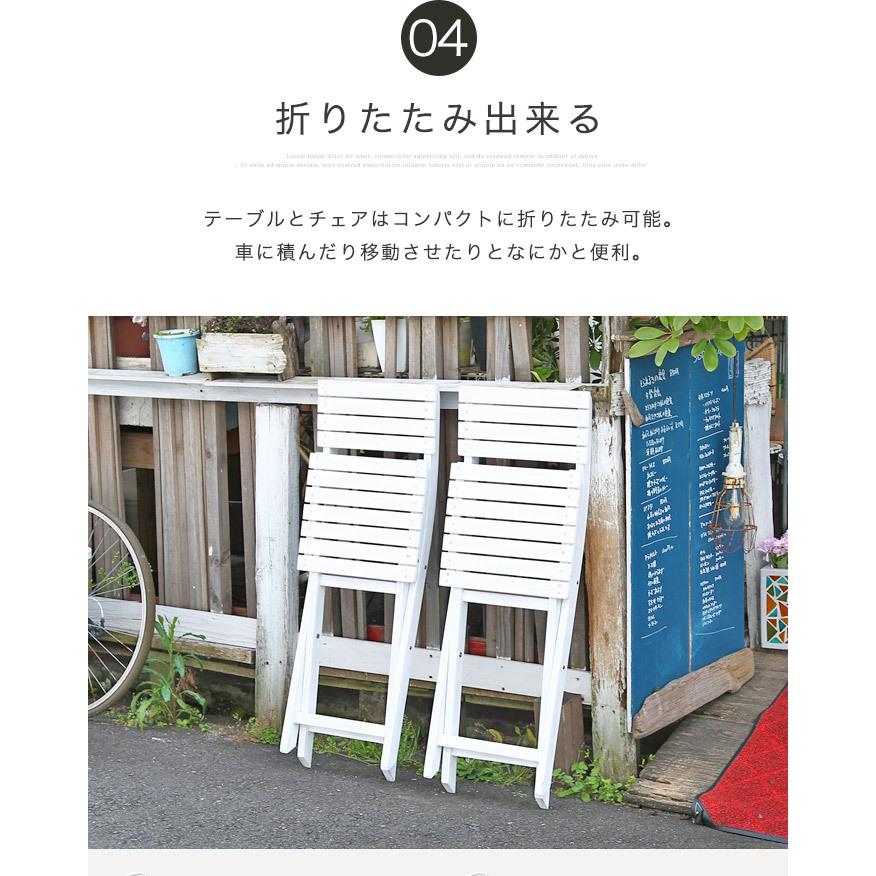 ガーデン テーブル セット 木製 折りたたみ モダン ガーデンセット 3点