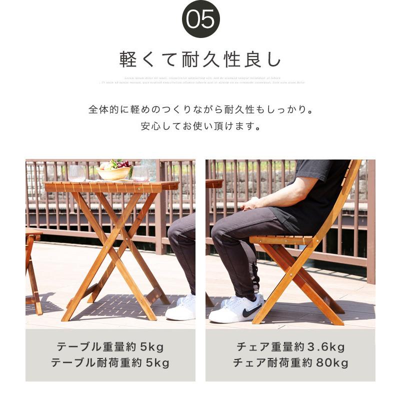 【ガーデンテーブルセット】木のぬくもりを感じられる3点セット（テーブル＋チェア） dショッピング |ガーデンテーブル ガーデン3点セット 木製