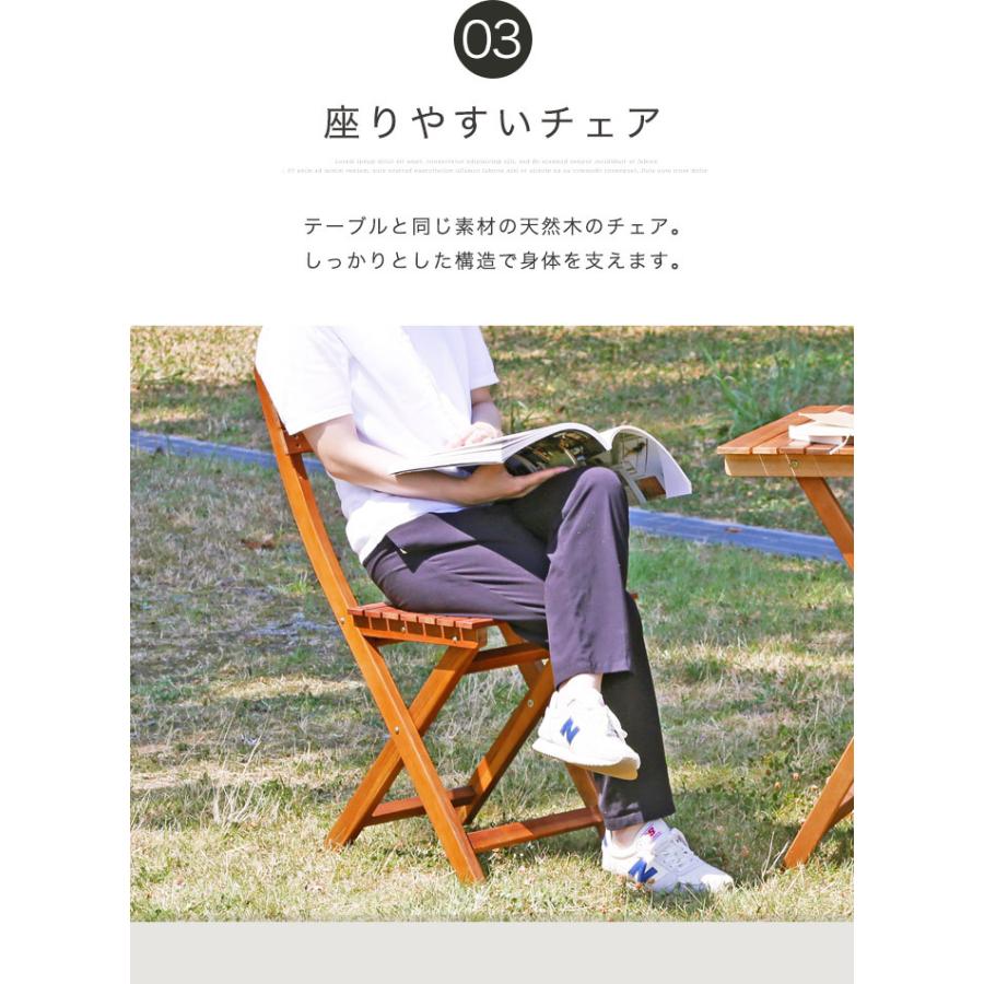 ガーデン テーブル セット 木製 折りたたみ モダン ガーデンセット 3点