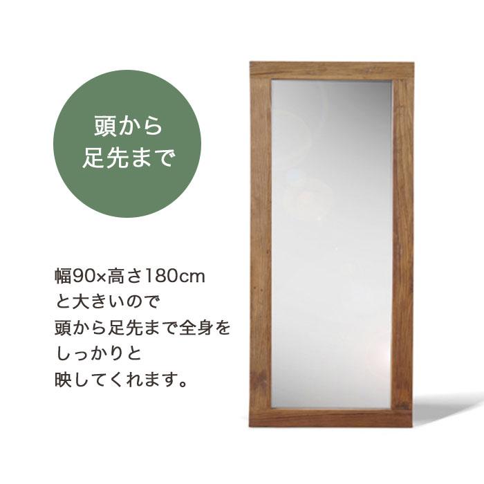 全身鏡 姿見 鏡 スタンドミラー 天然木 古材 全身ミラー 姿見鏡 幅90cm